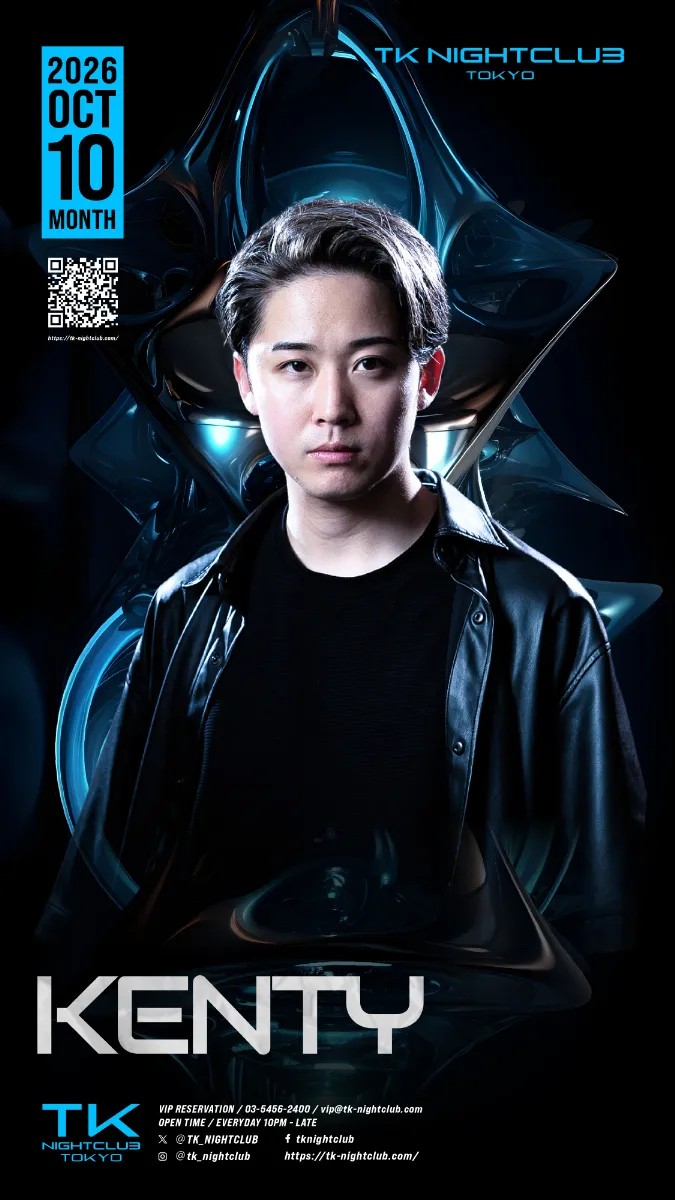 DJ Image