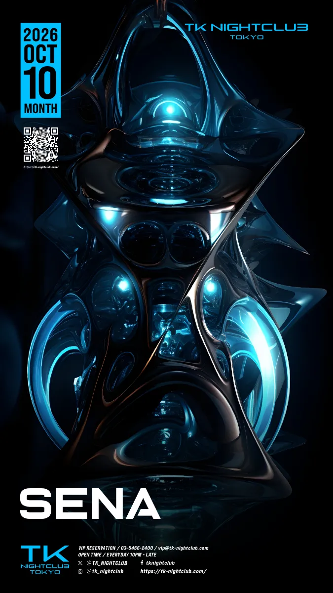 DJ Image