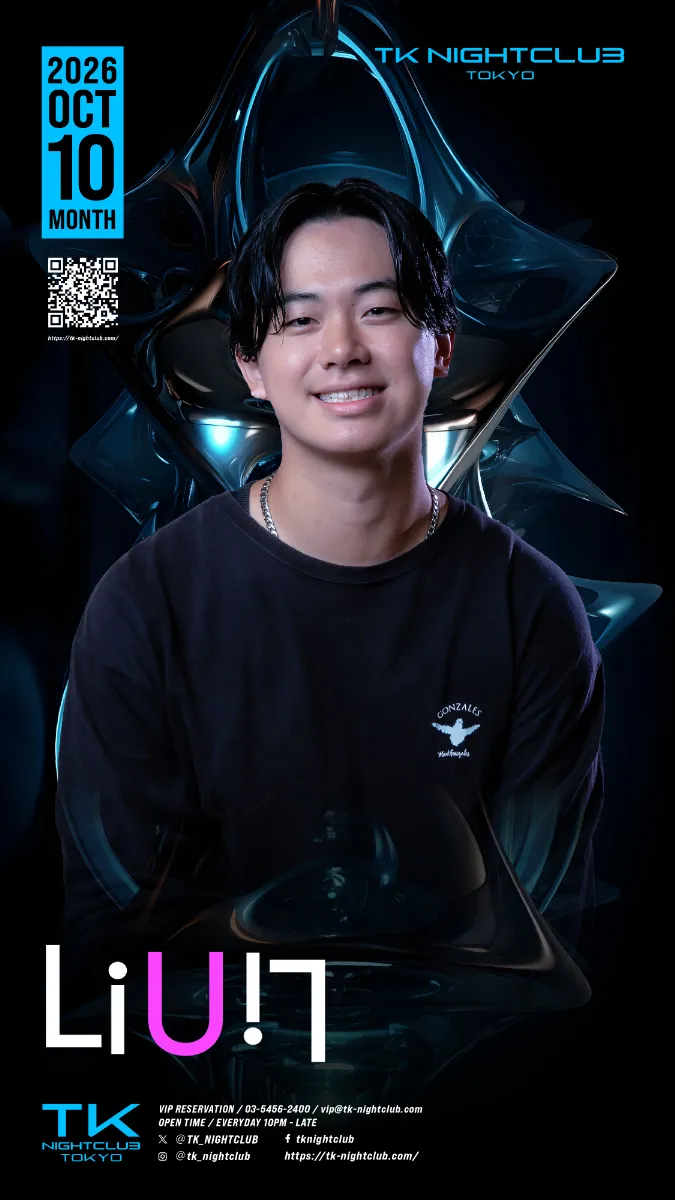 DJ Image