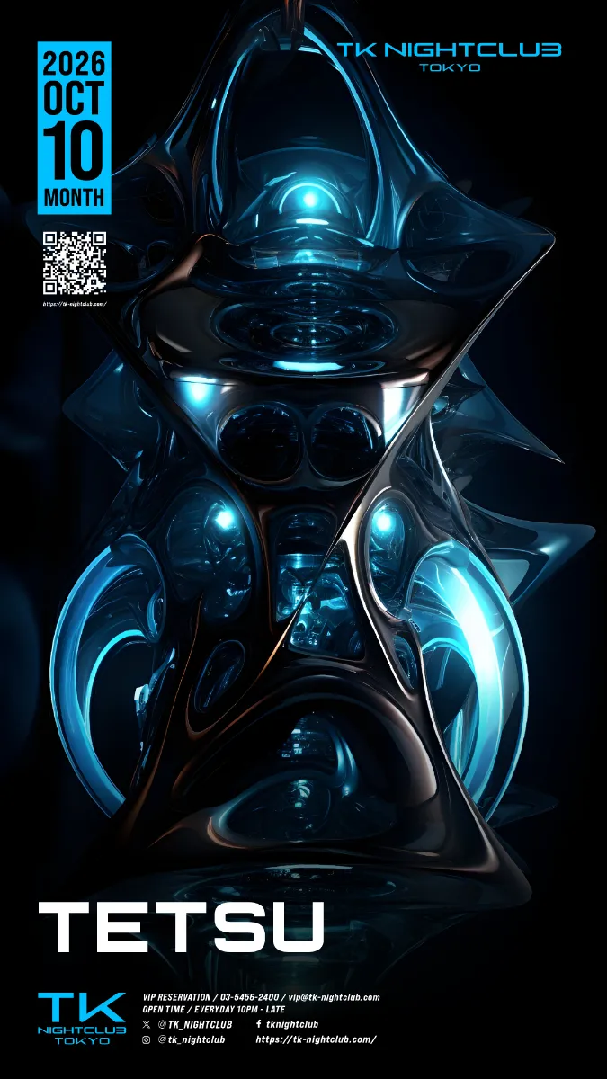 DJ Image