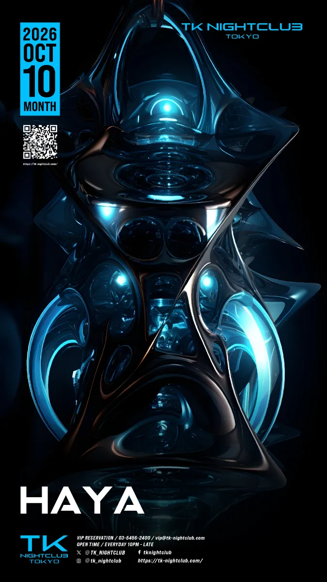 DJ Image