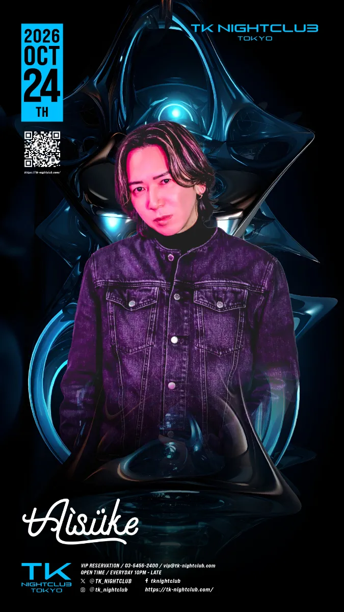 DJ Image