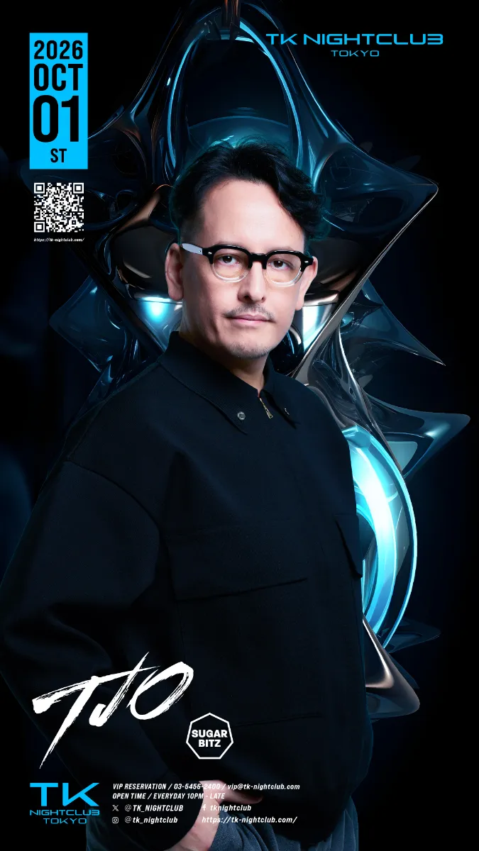 DJ Image