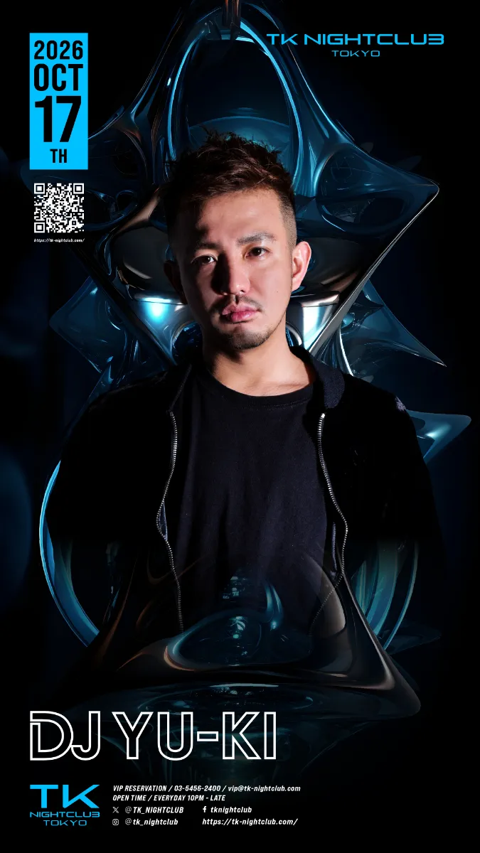 DJ Image