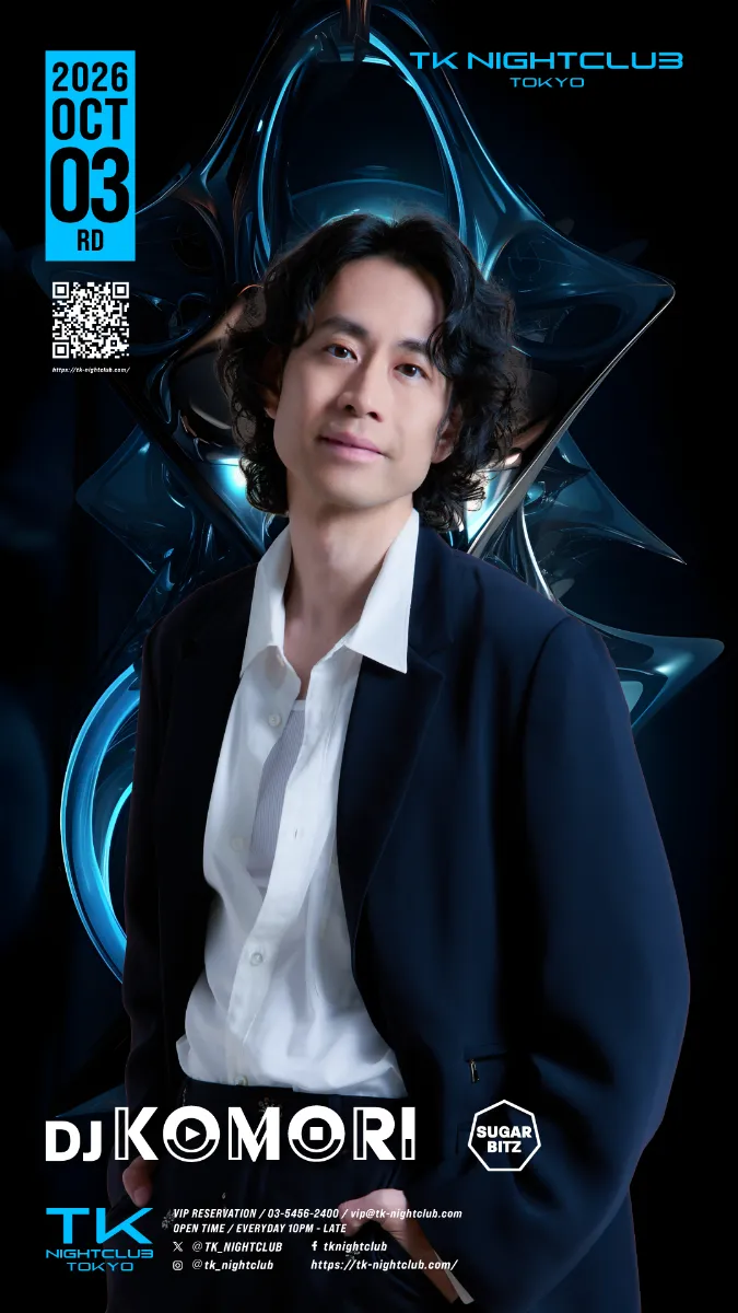 DJ Image
