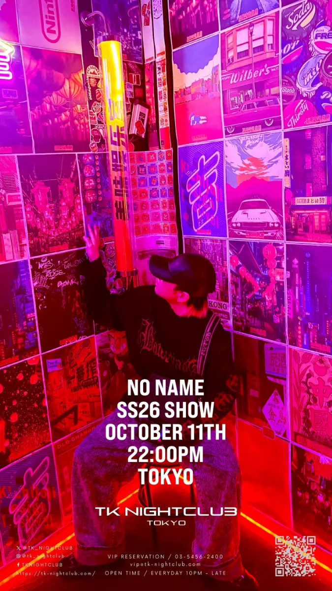DJ Image