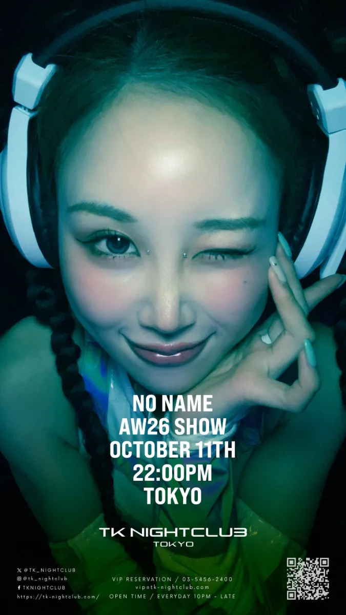 DJ Image